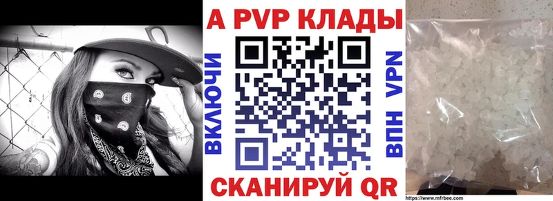Как найти наркотики Бакал ГАШ Канабис кракен сайт МДМА Меф АМФЕТАМИН СК