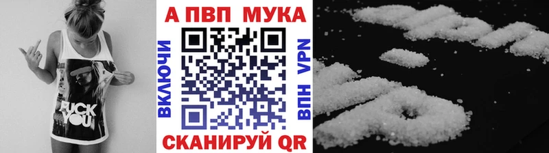 APVP Соль  сколько стоит  Бакал 