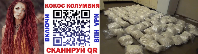COCAIN 98%  МЕГА ТОР  Бакал 
