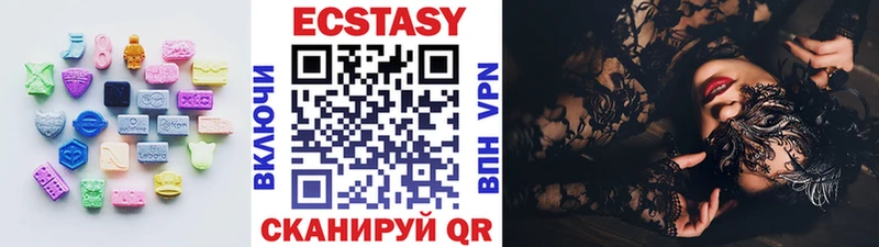 Экстази таблы  Бакал 