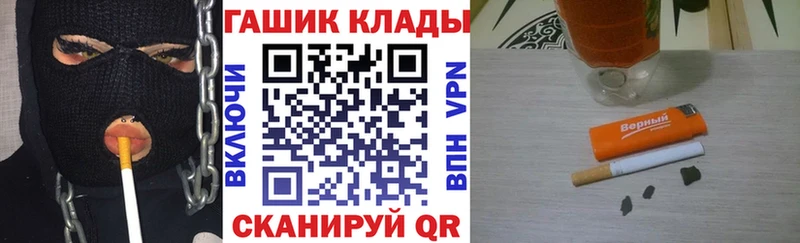 магазин продажи наркотиков  Бакал  даркнет официальный сайт  ГАШИШ Cannabis 
