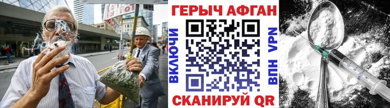 Героин гречка  где можно купить   OMG ссылки  Бакал 