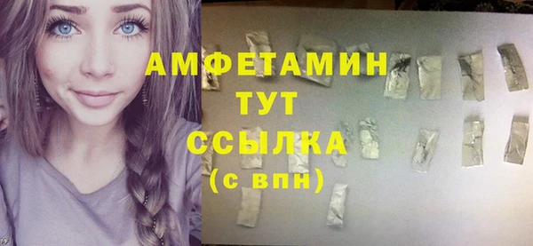 экстази Алексеевка