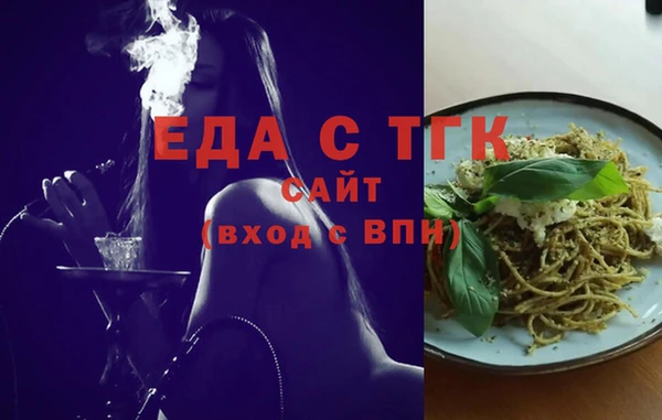 экстази Алексеевка