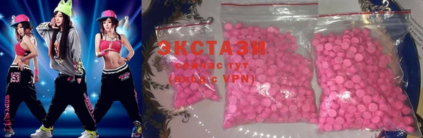 экстази Алексеевка
