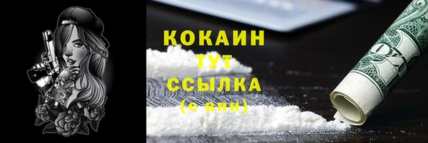 кокаин колумбия Алзамай