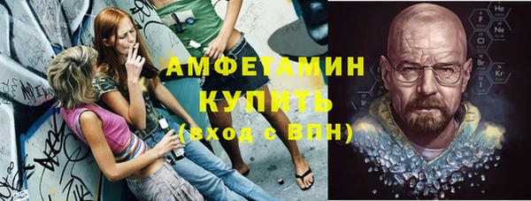эйфоретик Алексин