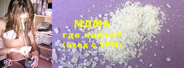 экстази Алексеевка
