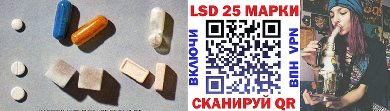 Лсд 25 экстази кислота  закладки  Бакал 