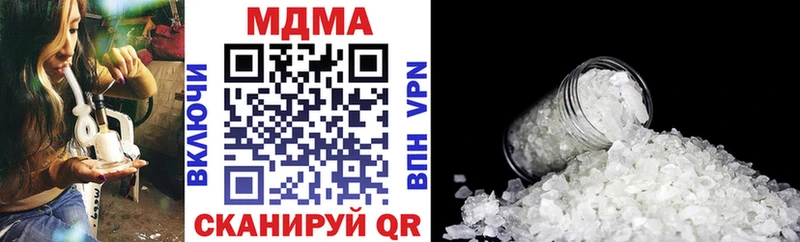 МДМА crystal  Бакал 