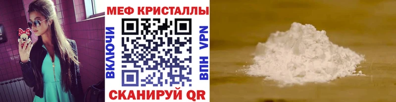 площадка какой сайт  Бакал  МЕФ mephedrone 