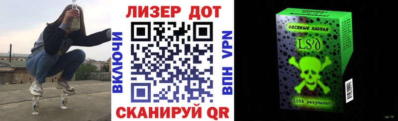 Марки 25I-NBOMe 1500мкг  Бакал 