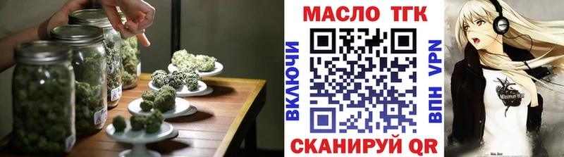 ТГК Wax  Бакал 