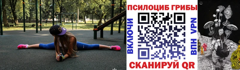 Галлюциногенные грибы MAGIC MUSHROOMS Бакал